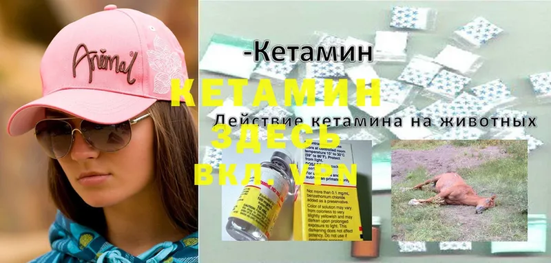 наркошоп  Алейск  КЕТАМИН ketamine 