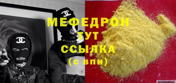 мдма Вязники